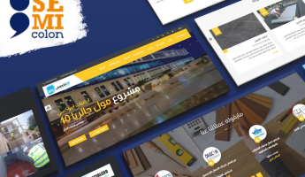 المتخصص للتجارة والمقاولات