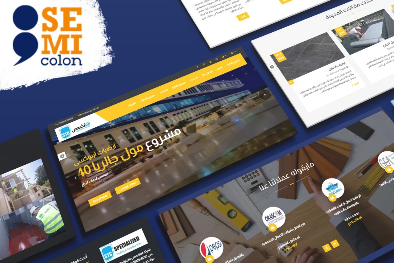 المتخصص للتجارة والمقاولات