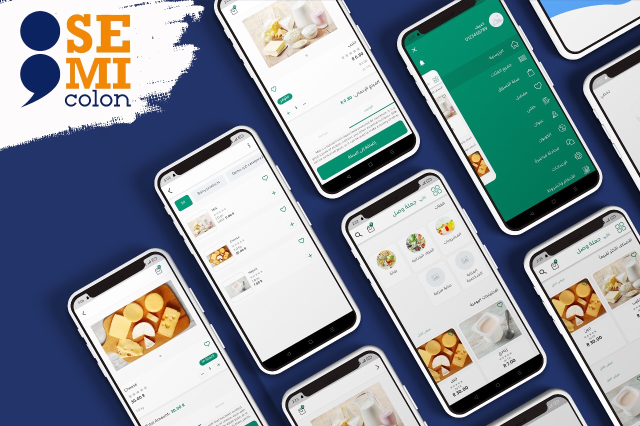 جملة وصل - Jumlawasal