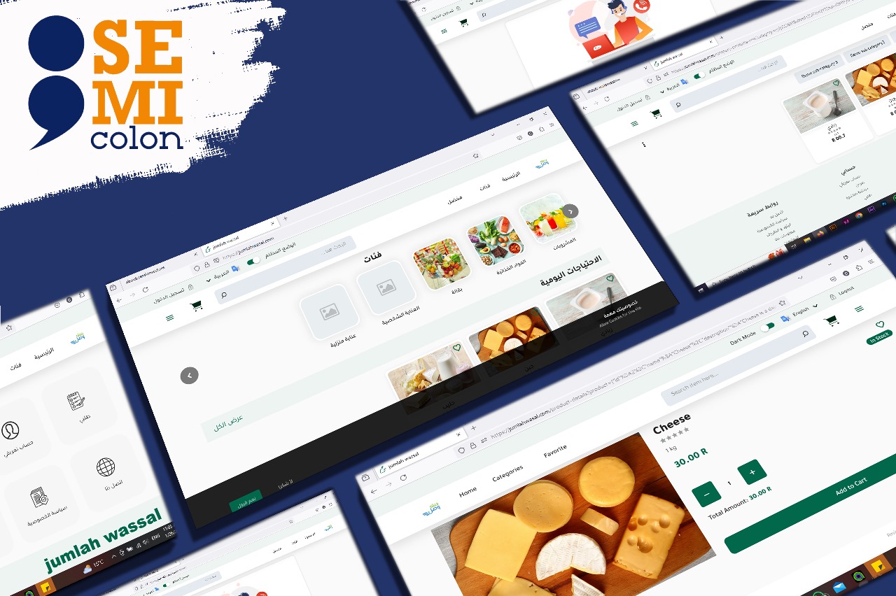 جملة وصل - Jumlawasal